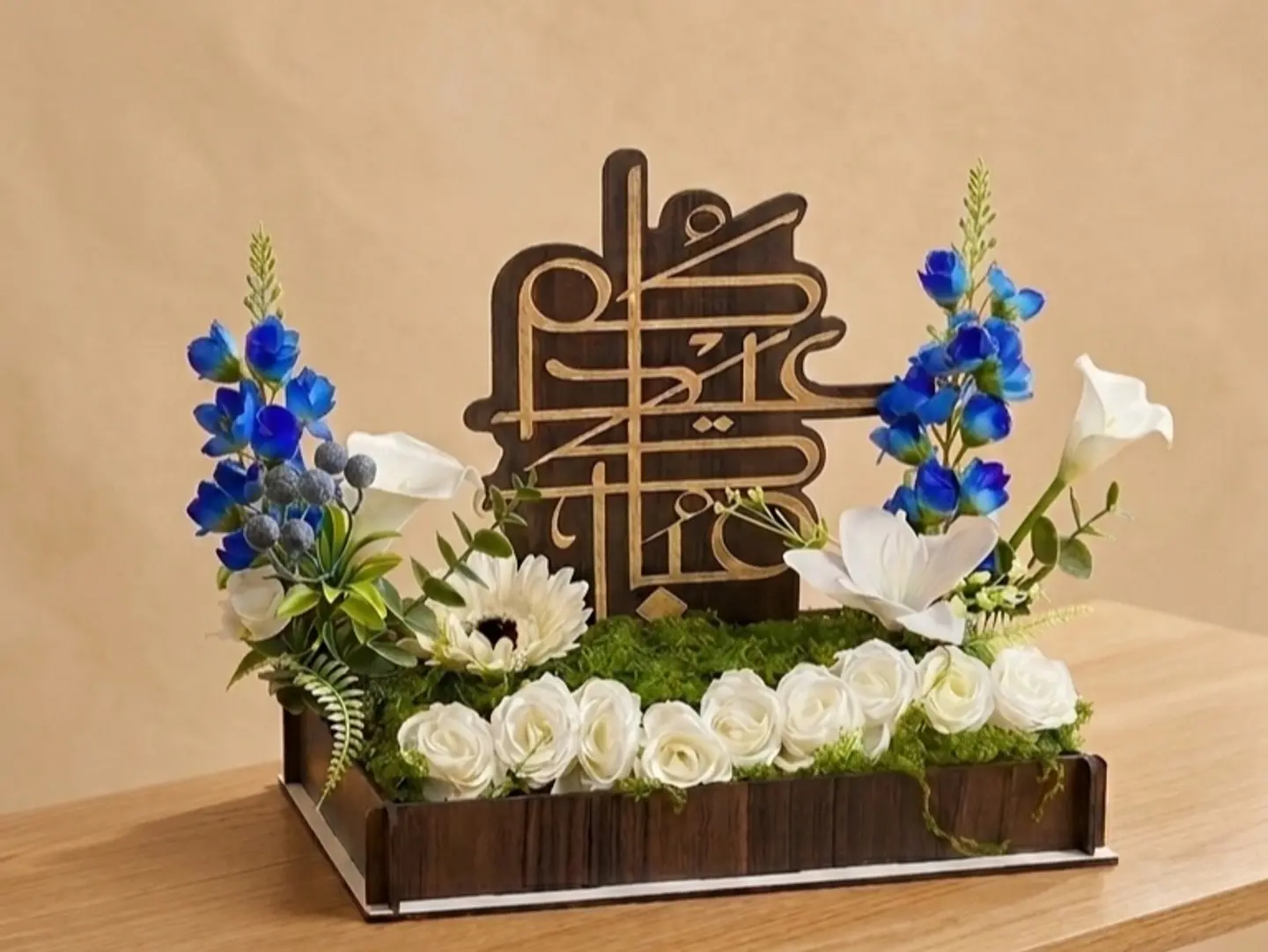 The Wooden Eid Stand