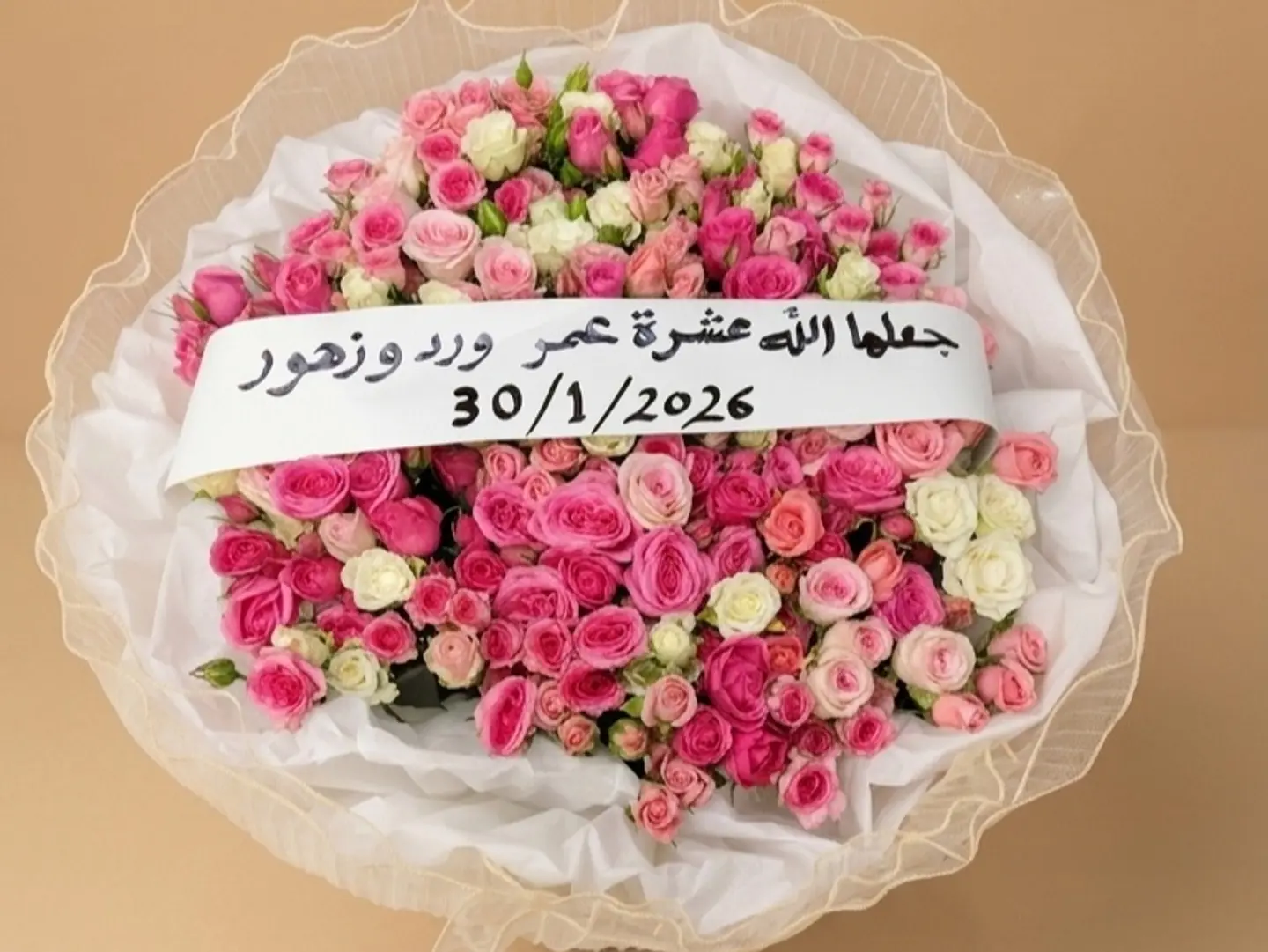 Pink Memories Bouquet