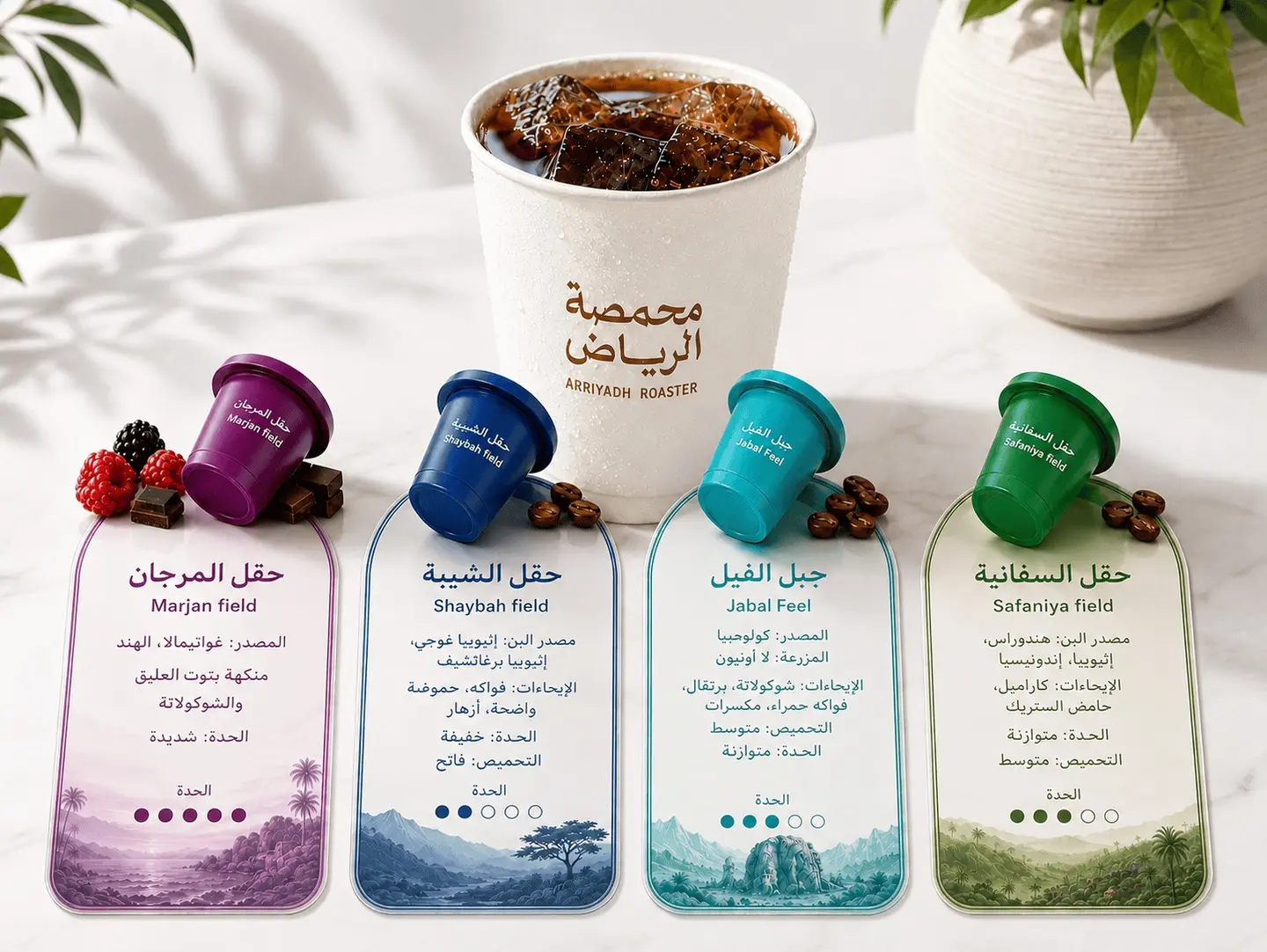 Specialty Instant Coffee Capsule
