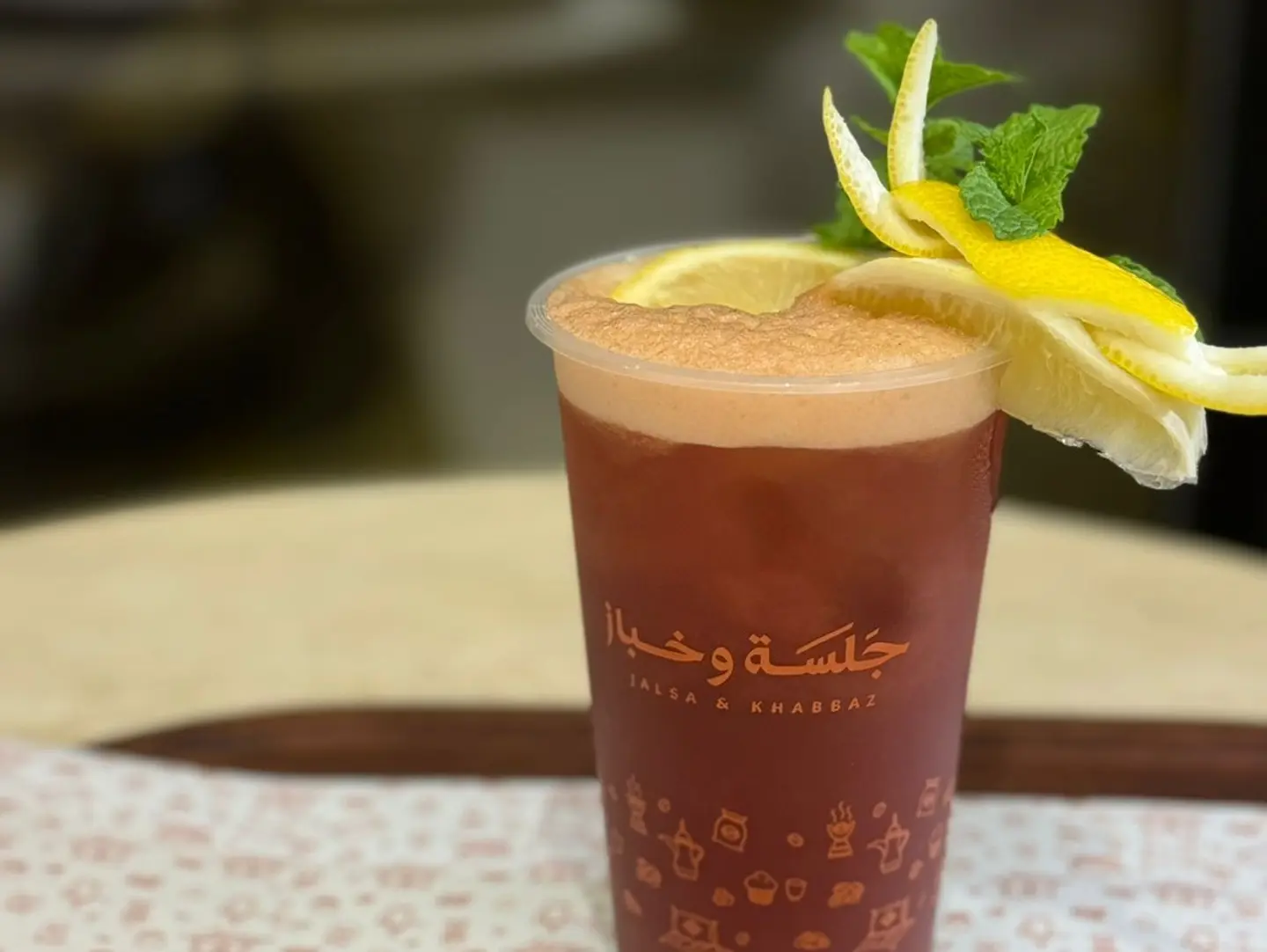 Strawberry Ice Tea