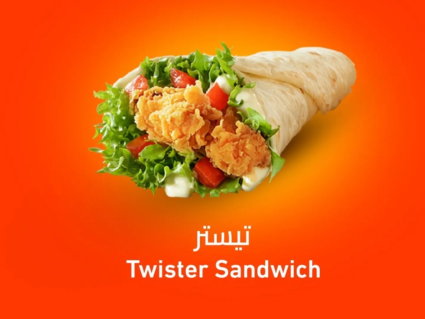 تيستر