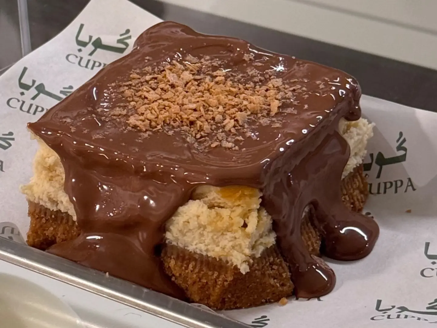 هافانا تشيز ( شوكلت )