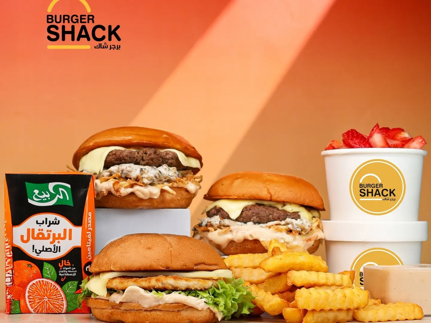 عرض شــاك ميكـــس