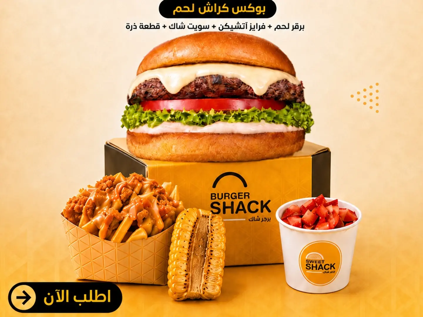 Box Crash Meat