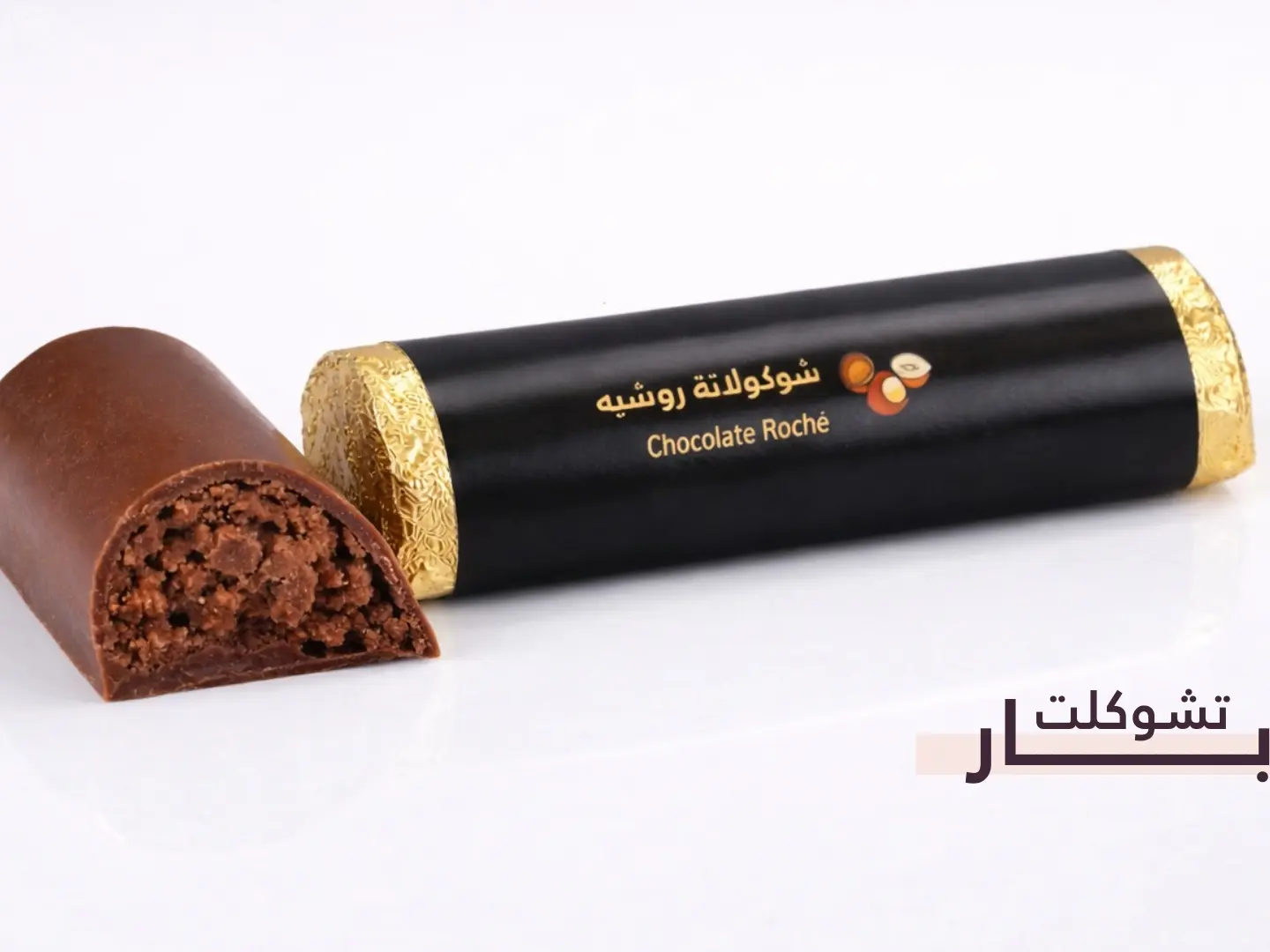 Rocher Chocolate Bar