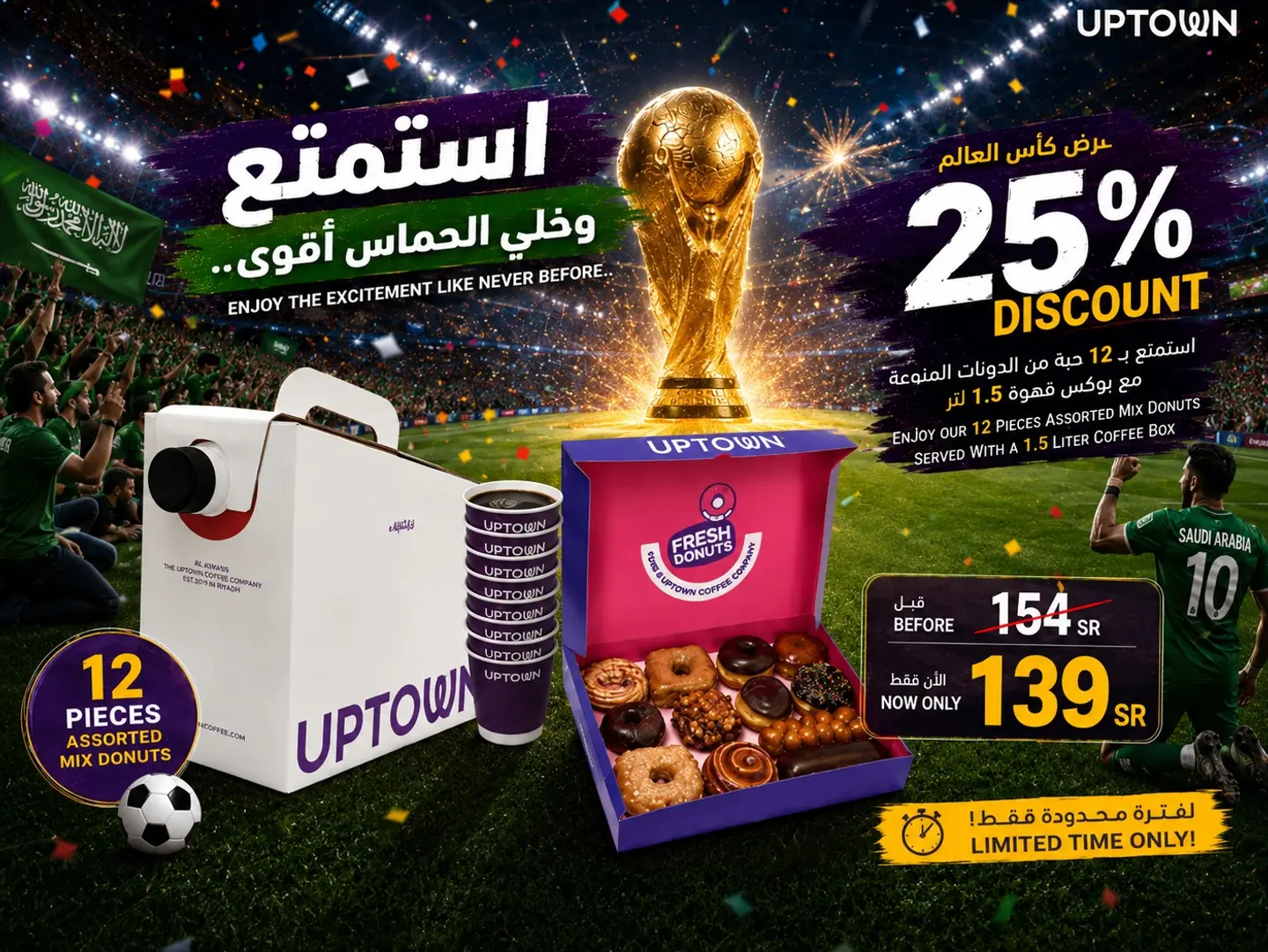 World Cup Special Offer