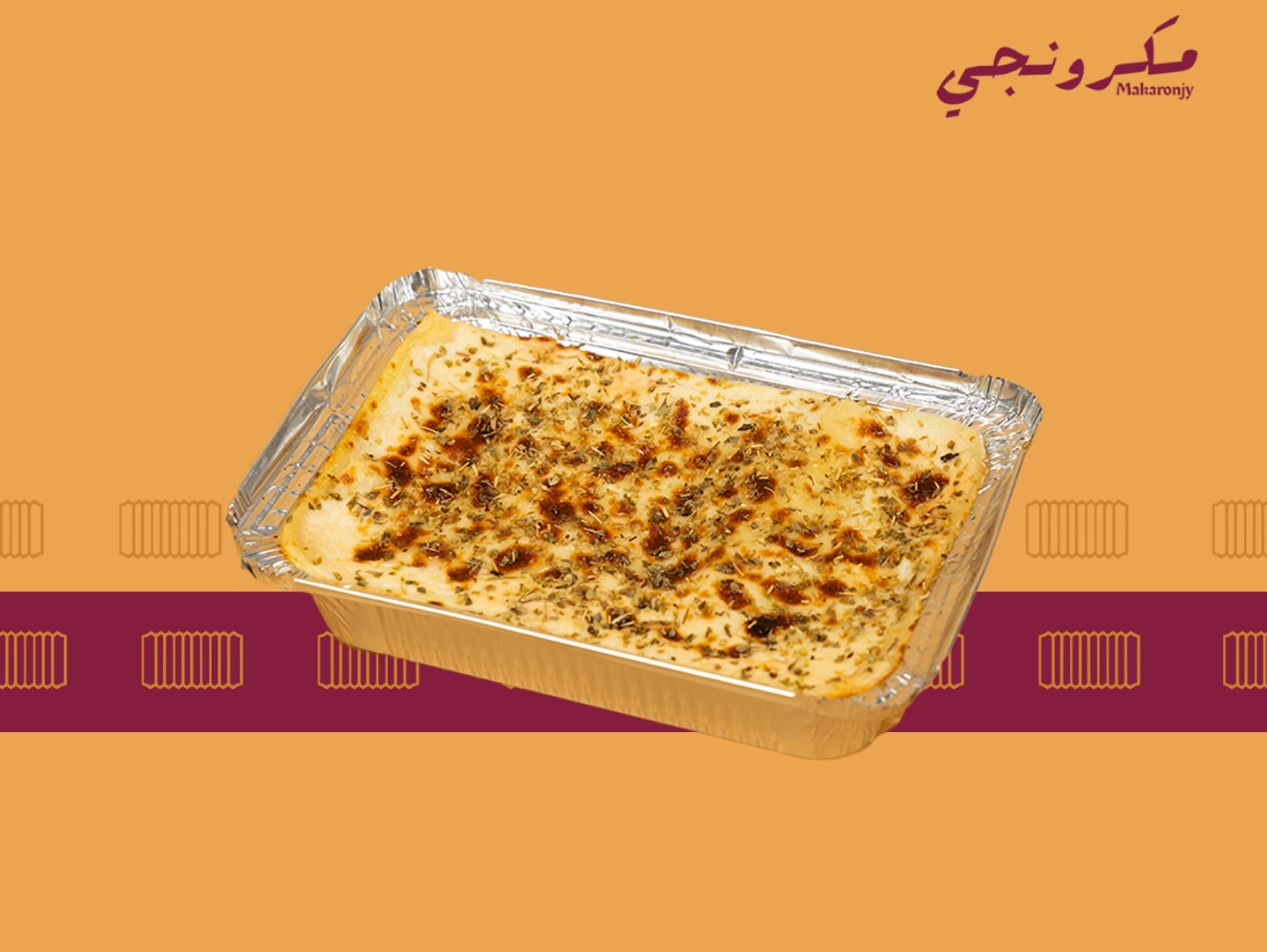 Lasagna