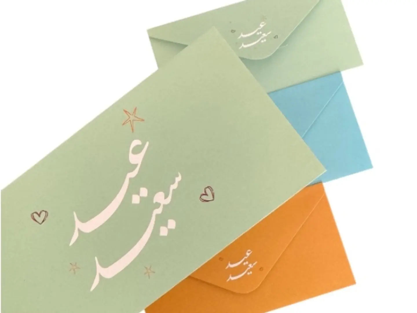 Eid Gift Envelopes