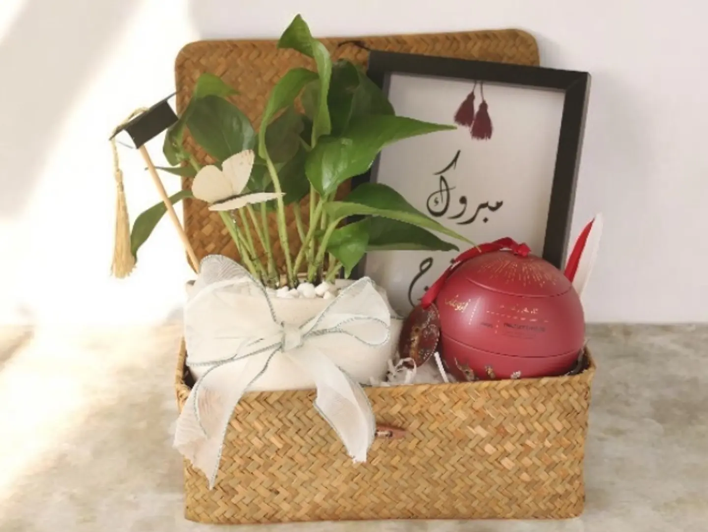 Graduation Congratulations Gift