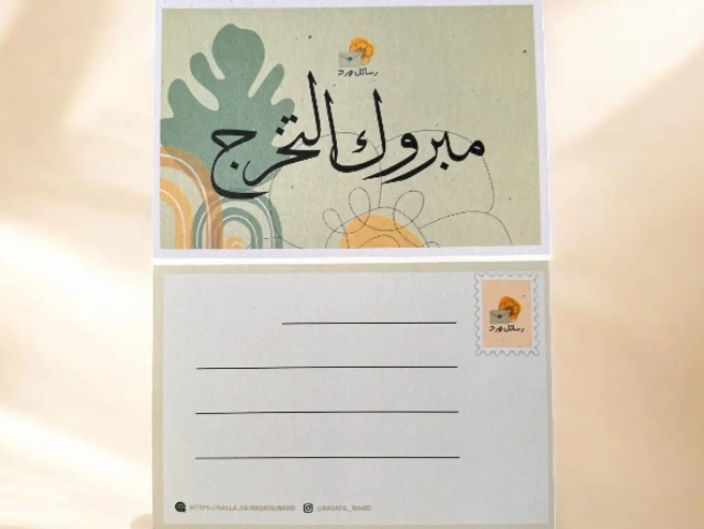 Congratulations Graduation Card