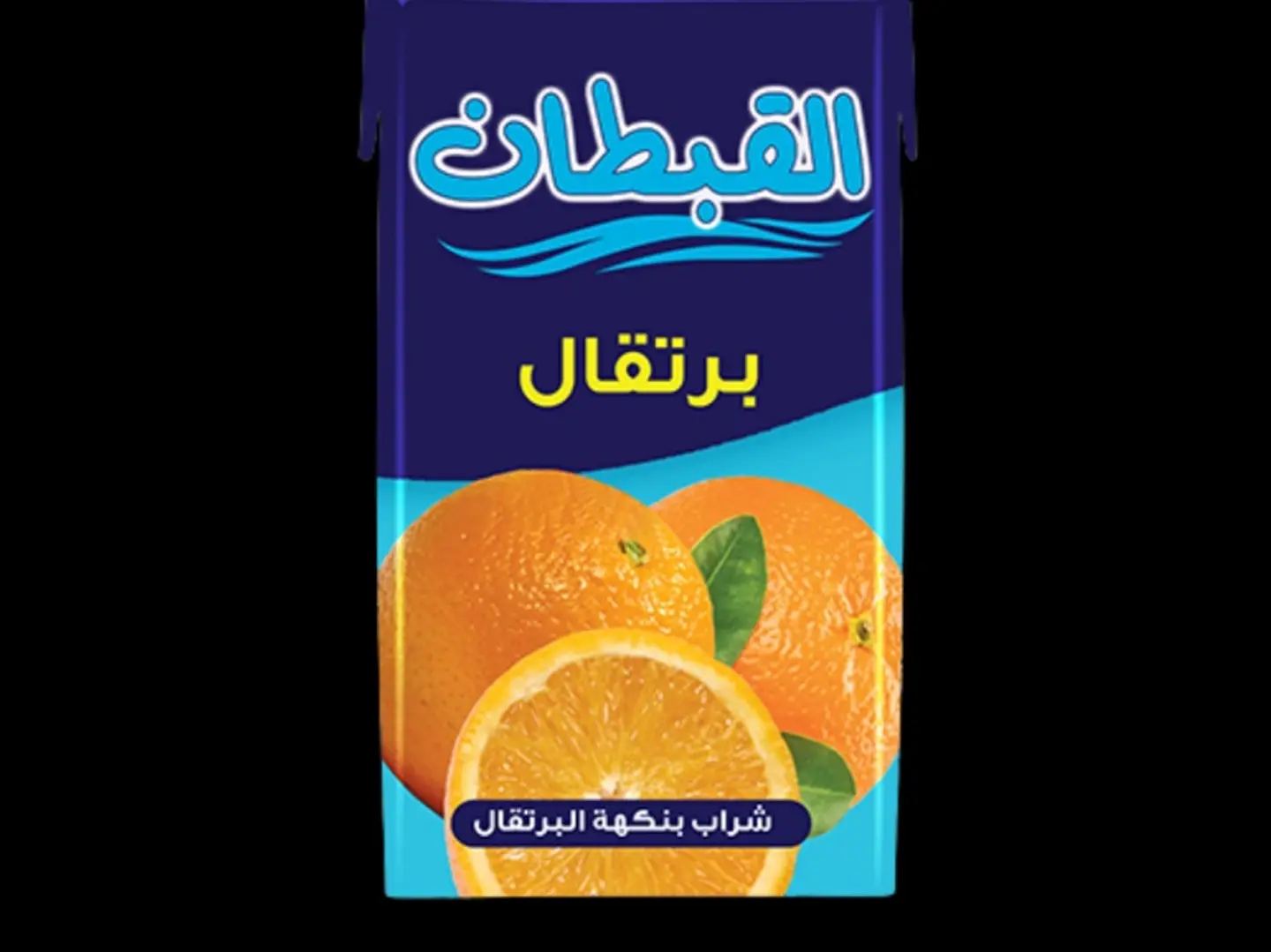 شراب البرتقال