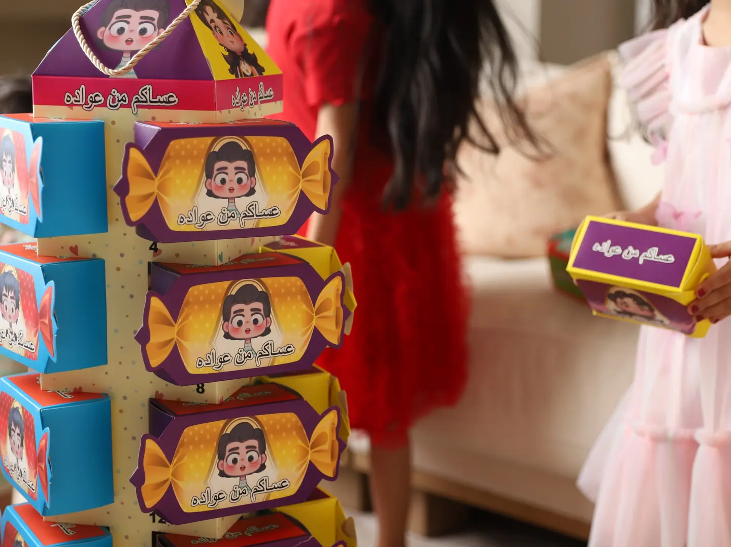 توزيعات العيد