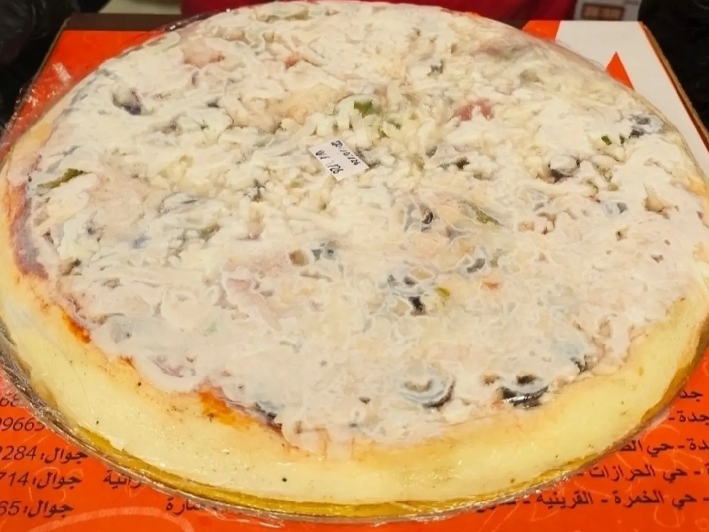 Vegetable Pizza Frozen