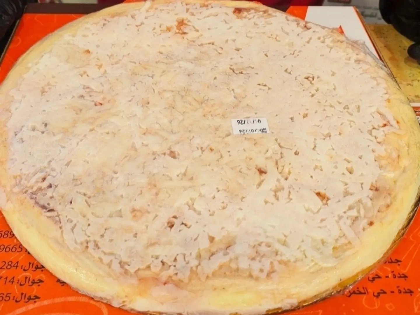 Frozen Cheese Pizza