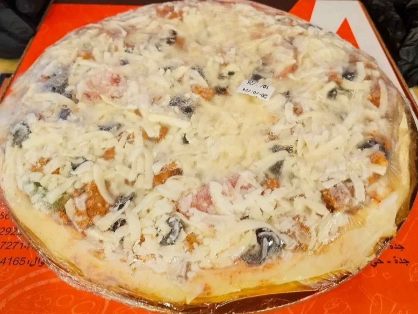 Frozen Chicken Pizza
