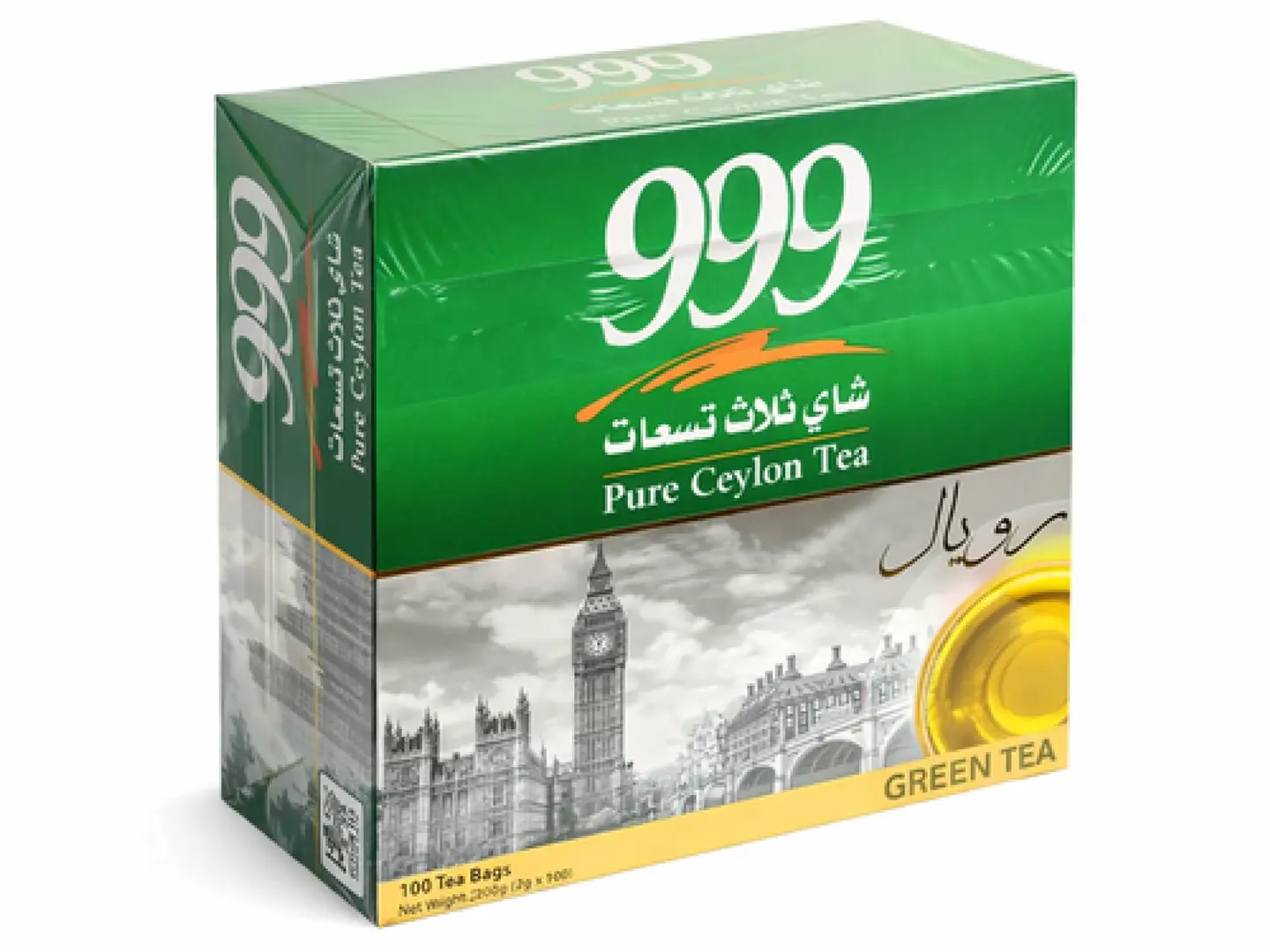 شاي 999 أخضر رويال ظروف مغلفة 100 كيس