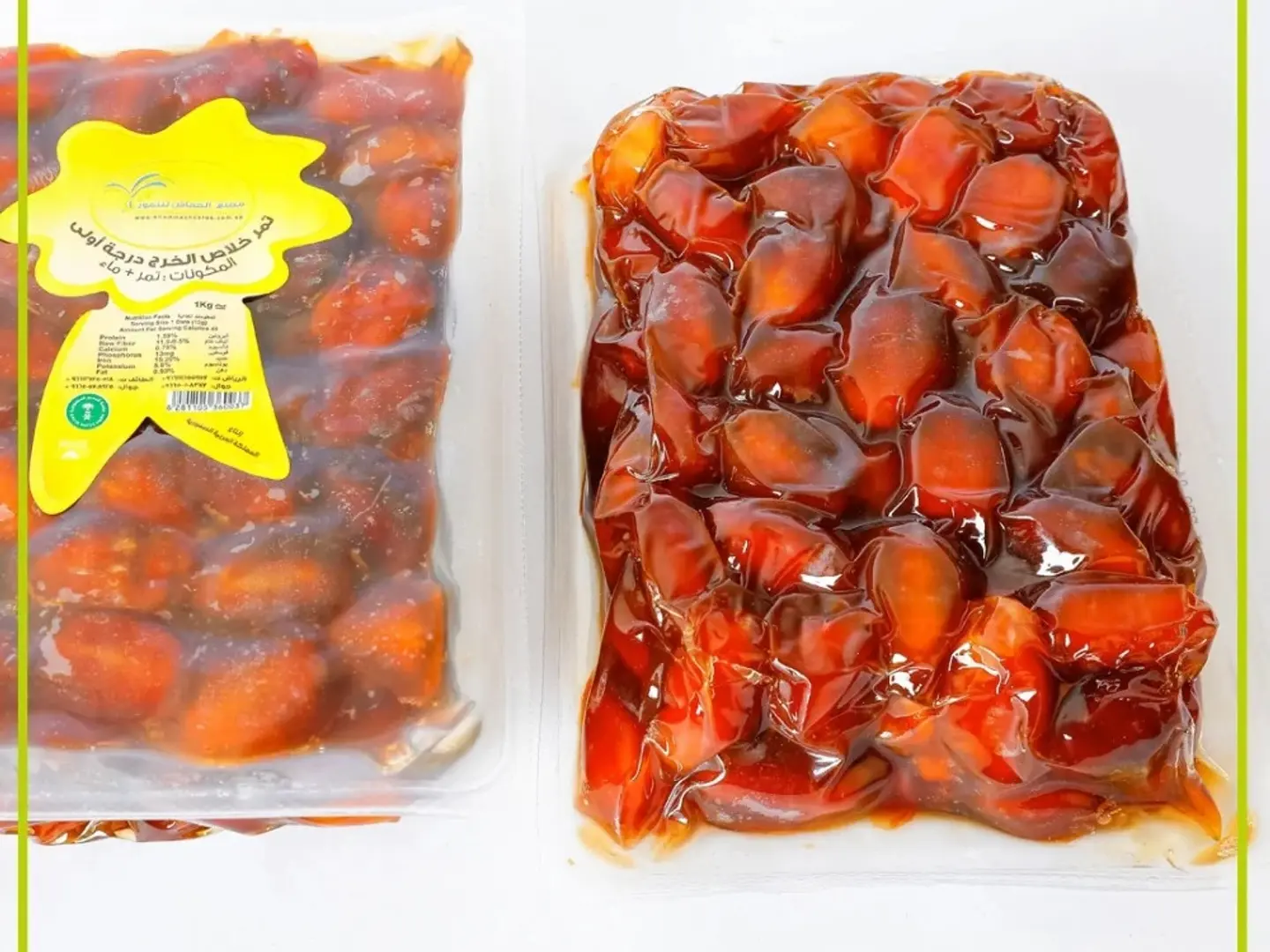 خلاص الخرج الخماش درجة اولى 1 كج