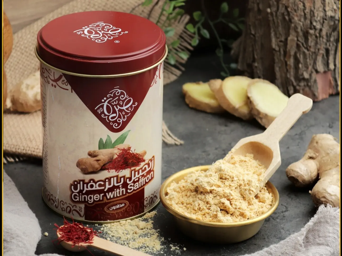 صرة زنجبيل بالزعفران 285 جرام