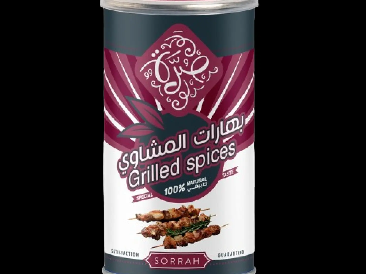 صرة بهارات المشاوي 160 جرام