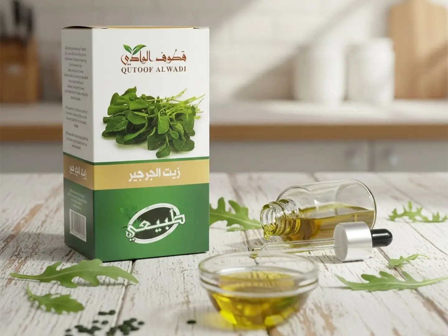 زيت الجرجير قطوف الوادي 125 مل