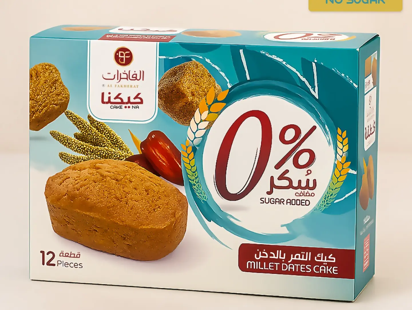 الفاخرات - كيك التمر بالدخن بدون سكر 12 قطعة