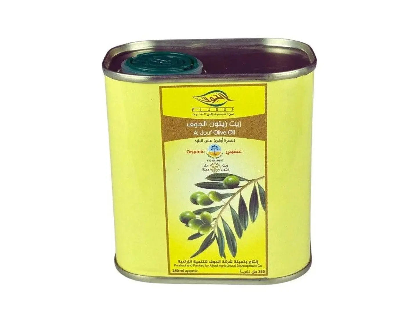 زيت زيتون الجوف عضوي حديد 250 مل