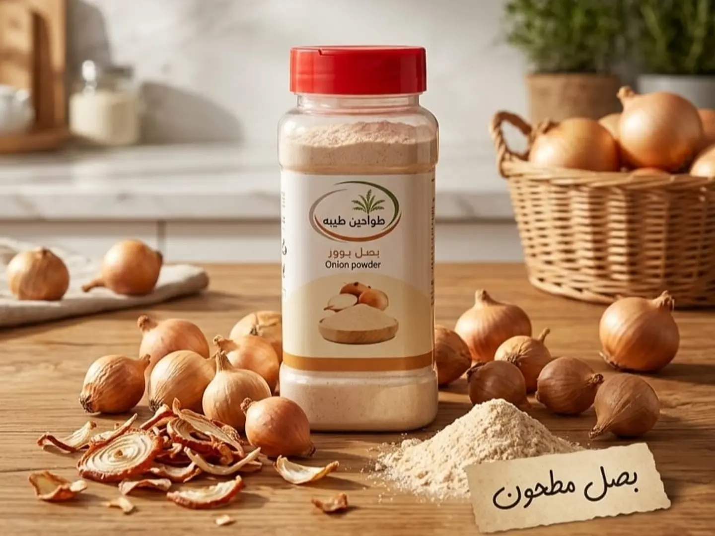 طواحين طيبة - بصل مطحون 250 جرام