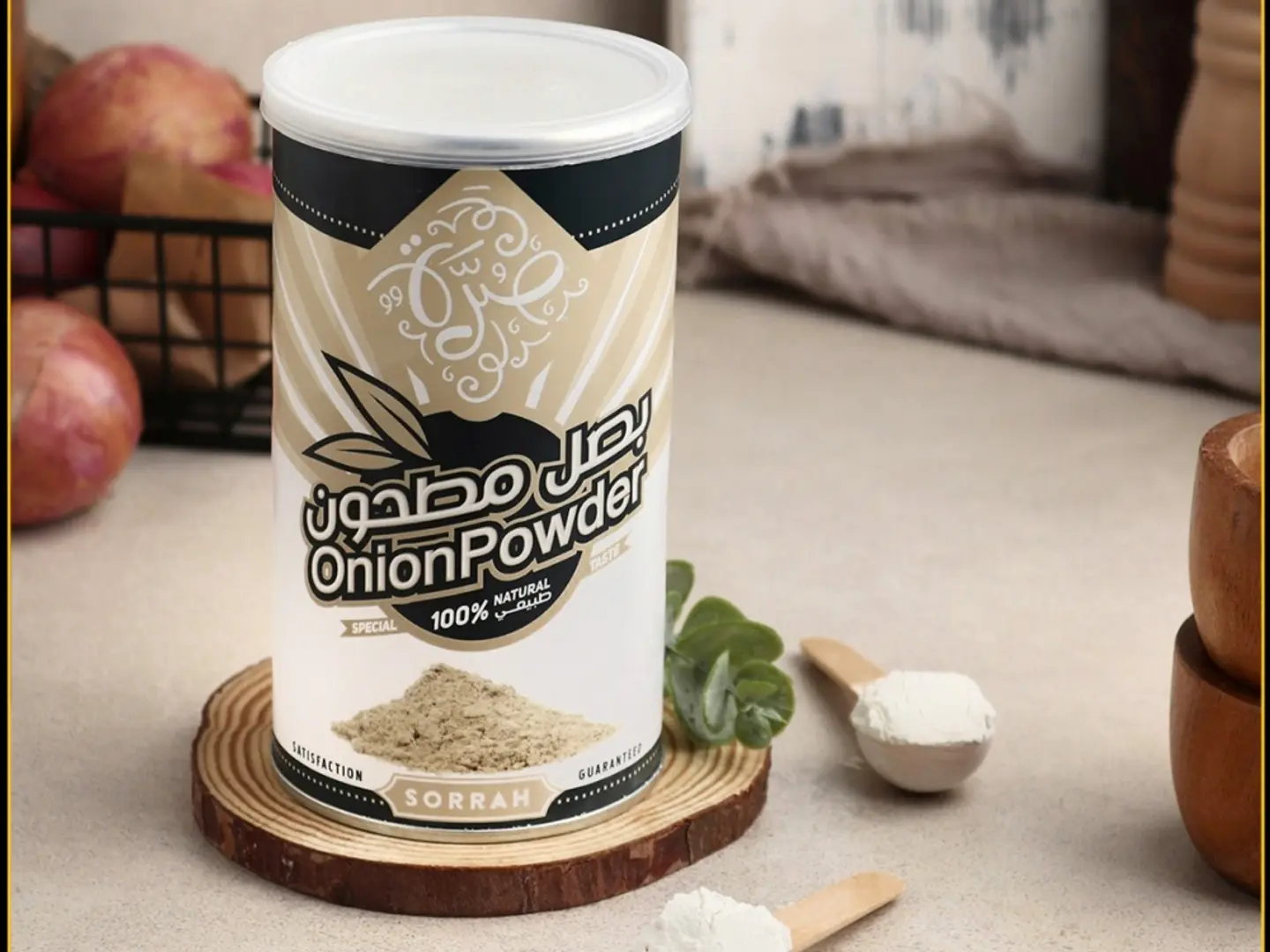 صرة بصل مطحون 210 جرام