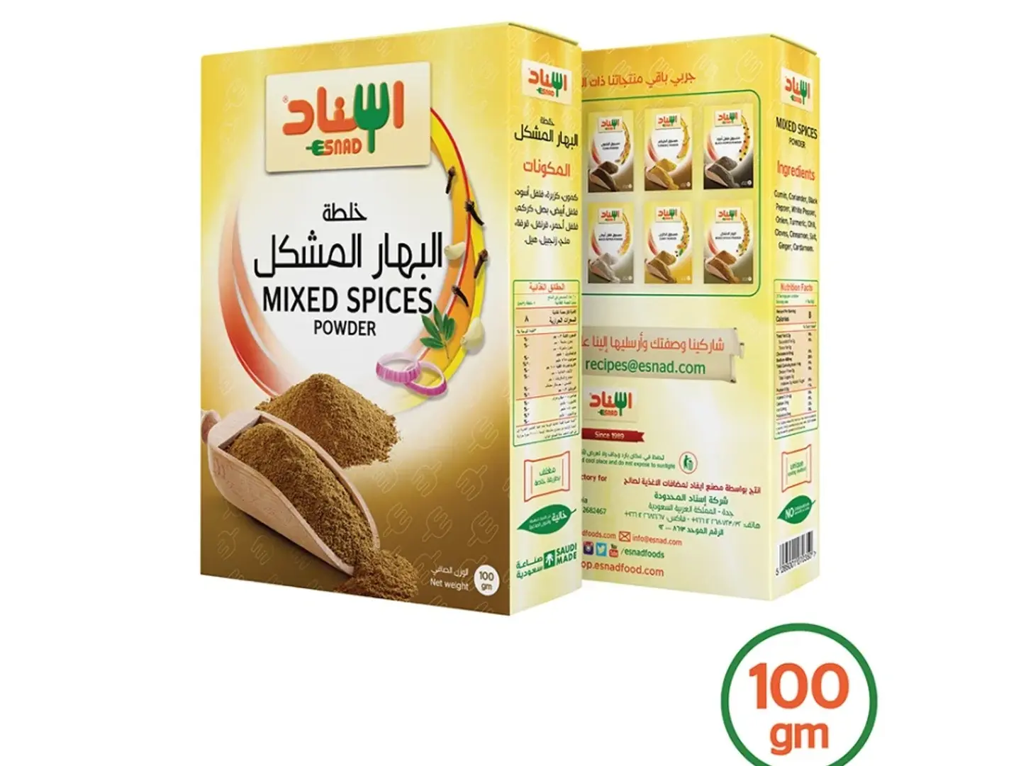 Assnad Mixed Spices 100g