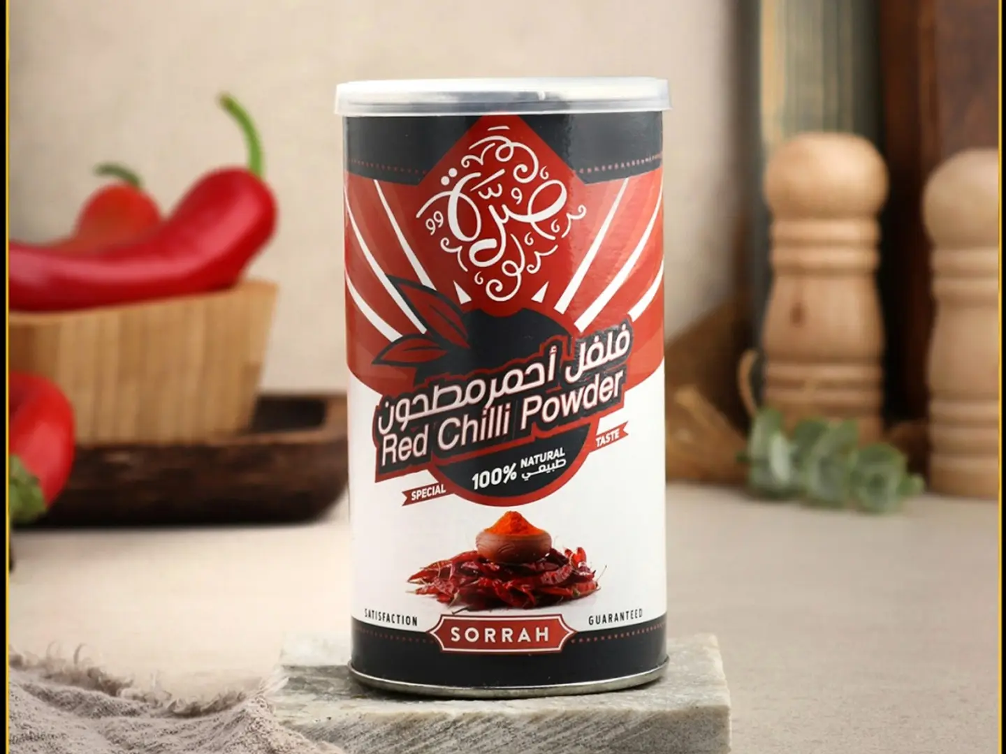 صرة فلفل احمر مطحون 190 جرام