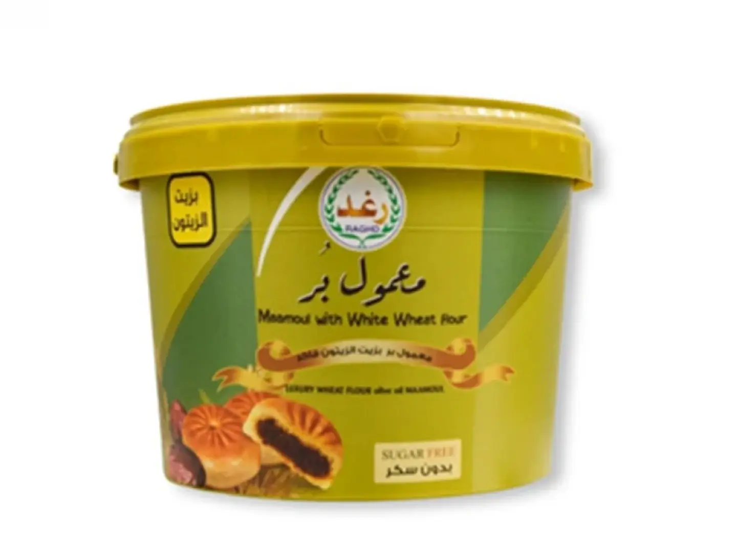 Raghad   Maamoul With Olive Oil (Sugar Free) 550 Grams