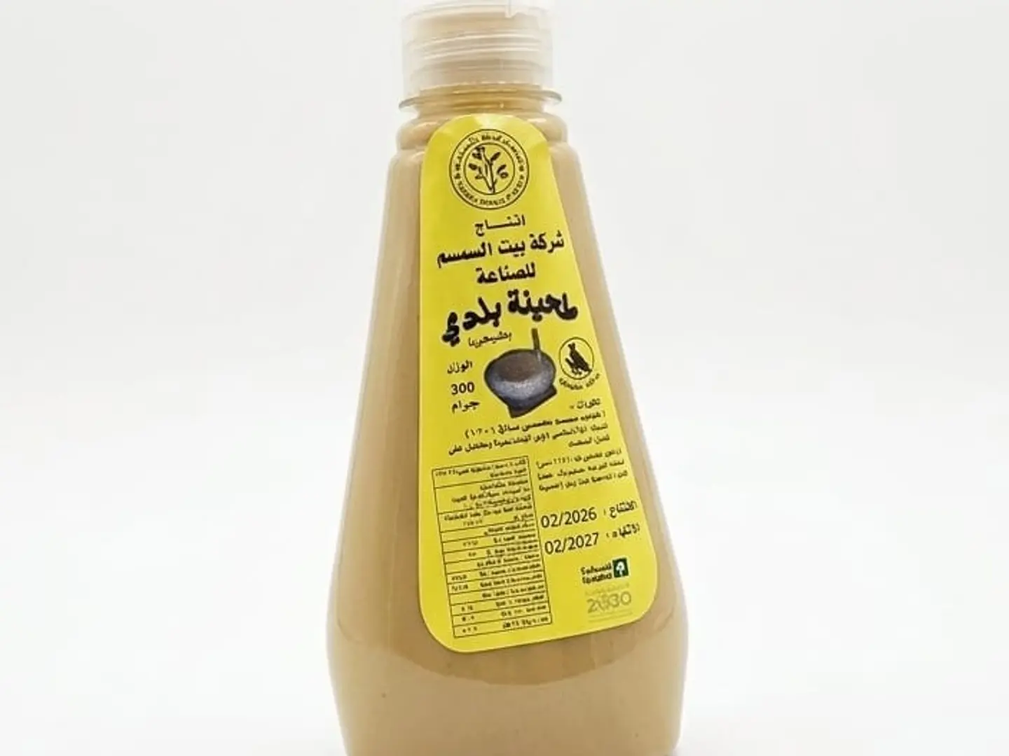 طحينة بلدي الحمامة ضغاط 300 جرام