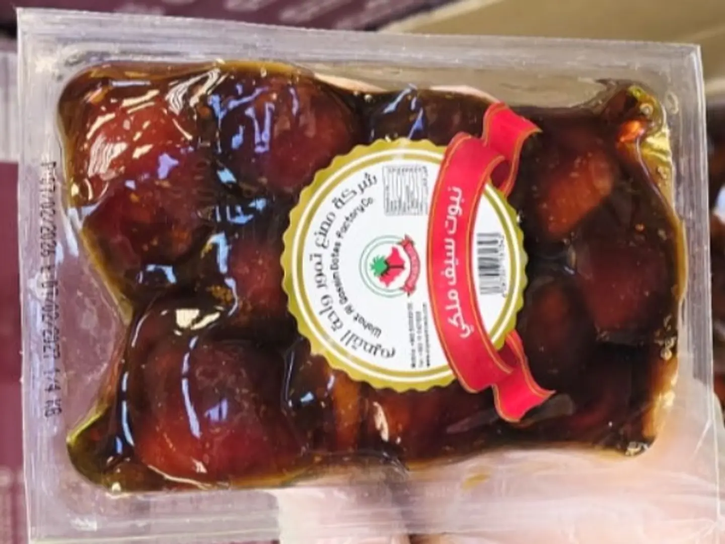 واحة القصيم نبوت سيف ملكي 250 جرام