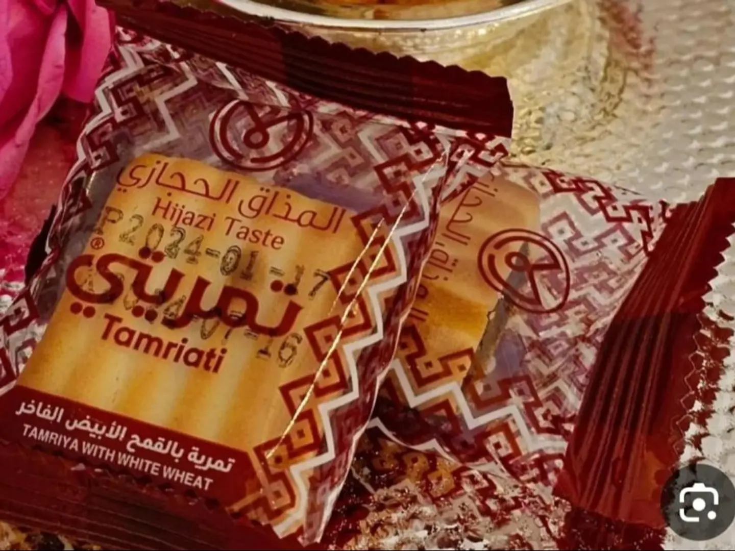 المذاق الحجازي تمرية بالبر ربع كيلو