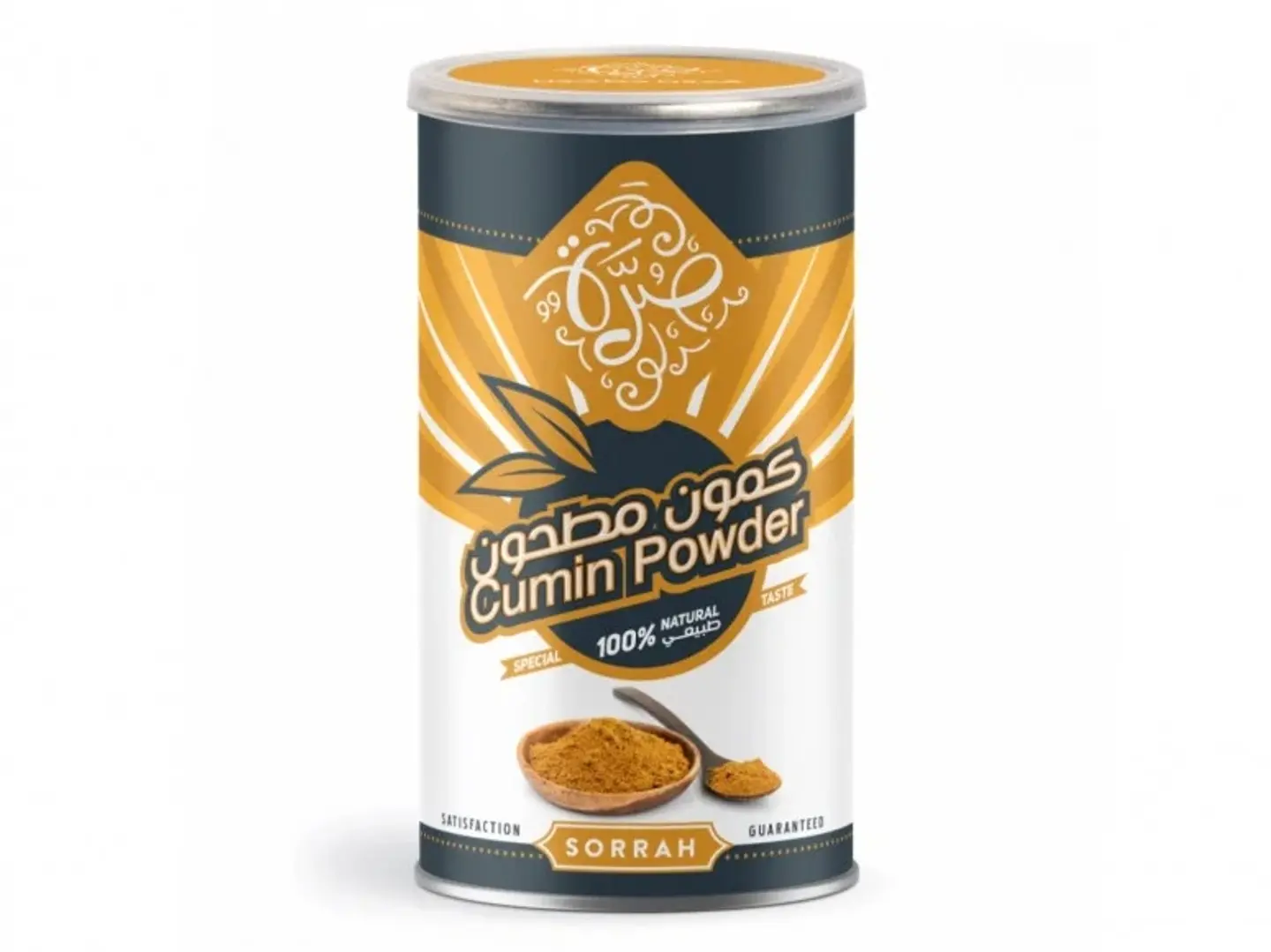 صرة كمون مطحون 200 جرام