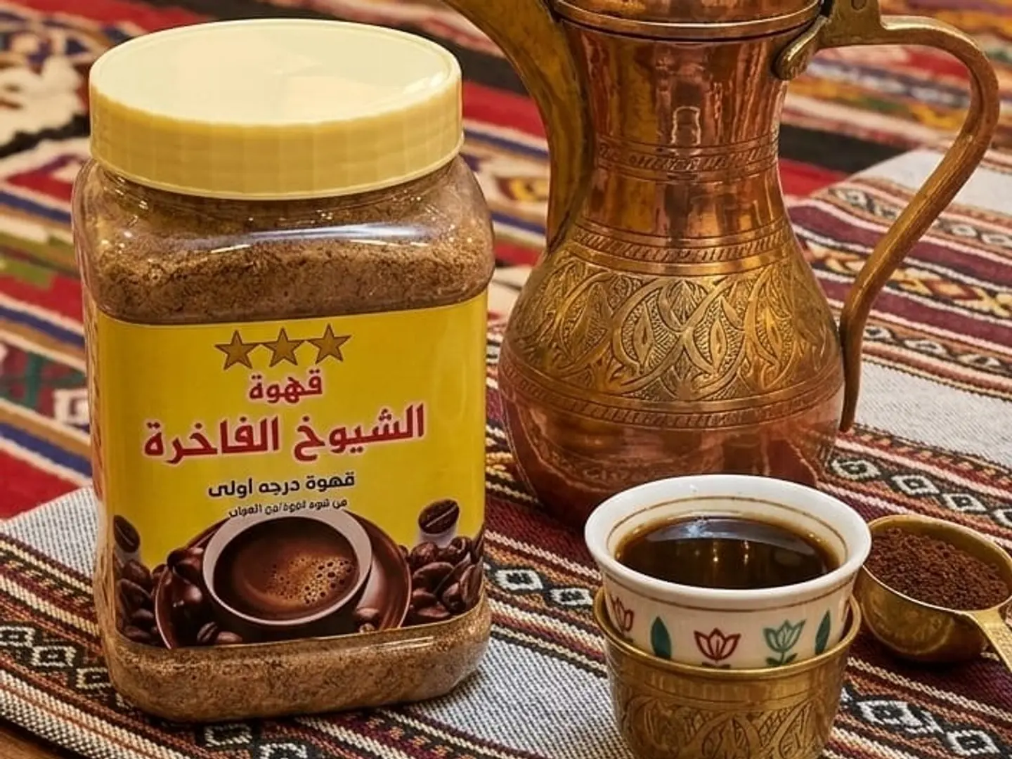 قهوة الشيوخ الفاخرة 1 كيلو