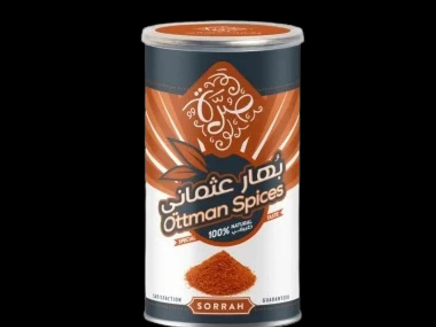 صرة بهار عثماني 180 جرم