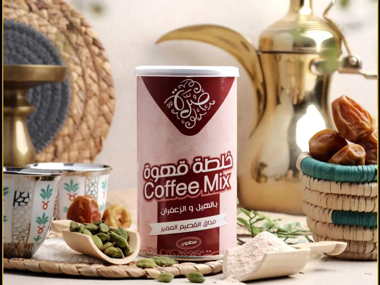 صرة خلطة قهوة بالهيل والزعفران 180 جرام