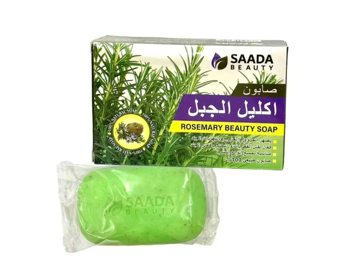 صابون اكليل الجبل 120 غرام