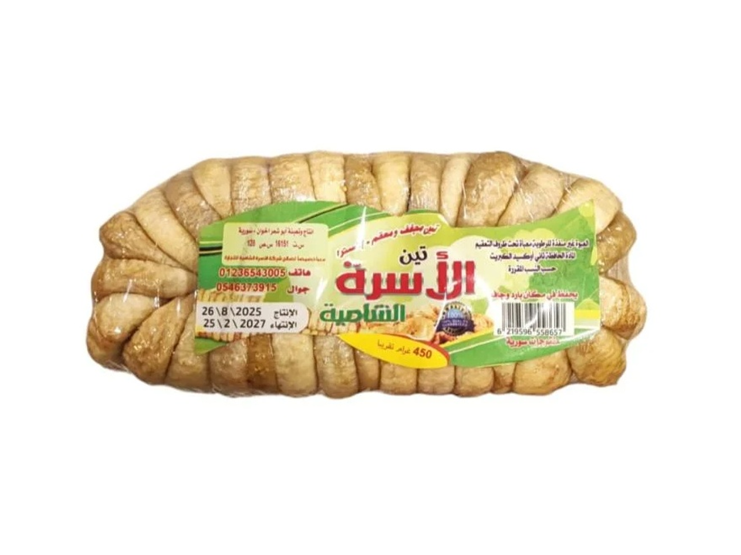 تين سوري حبل 450 جرام