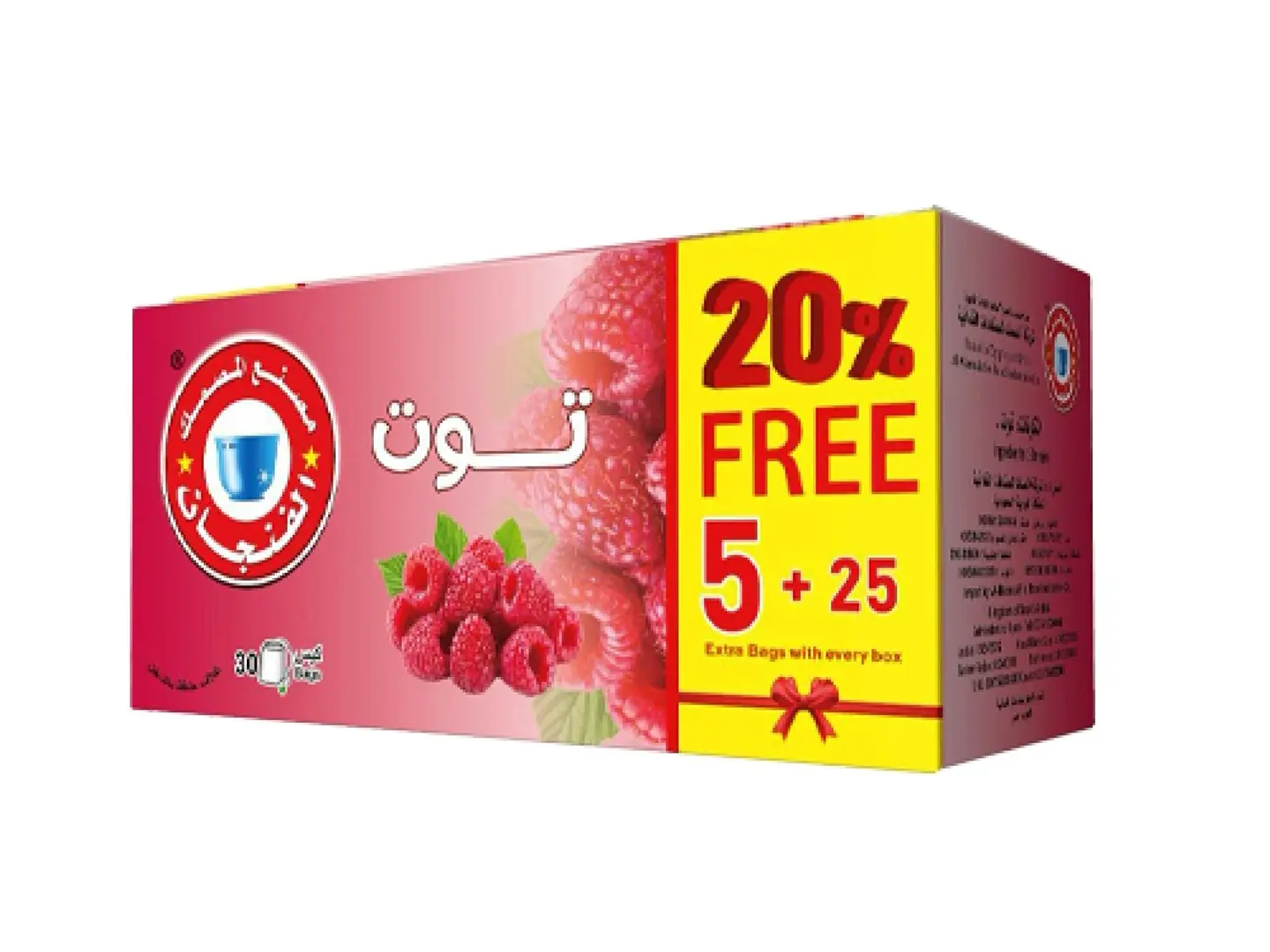 Al Masmak Berry Tea 30 Bags