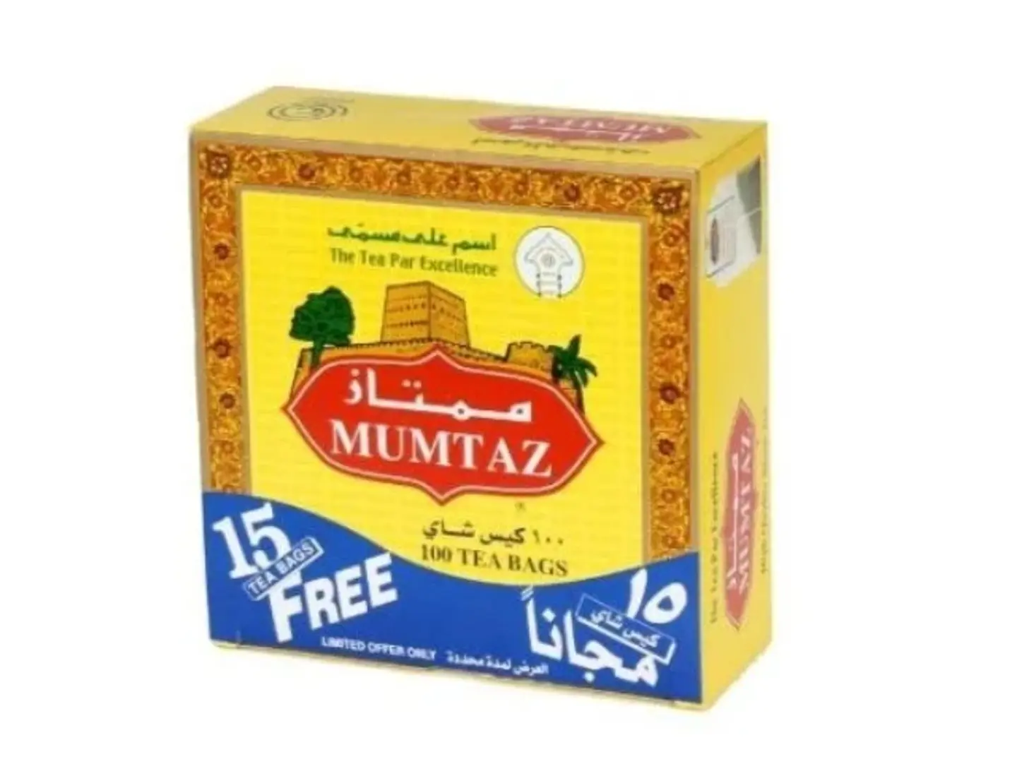 شاي ممتاز 115 حبة علاقي