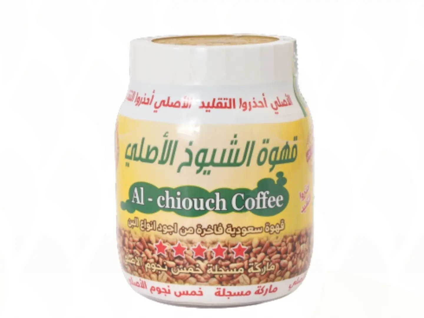 قهوة الشيوخ ألاصلي 250 جرام