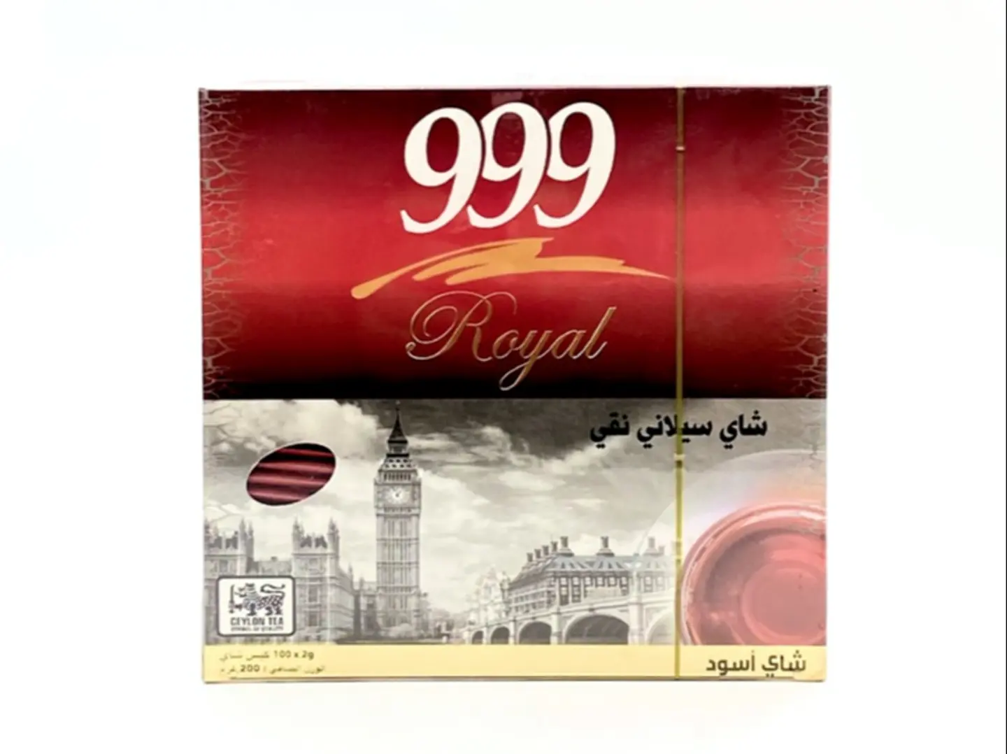 شاي 999 اسود رويال ظروف مغلفة 100 كيس