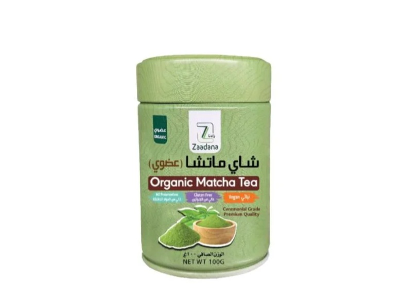 زادنا - شاي ماتشا عضوي 100 جرام