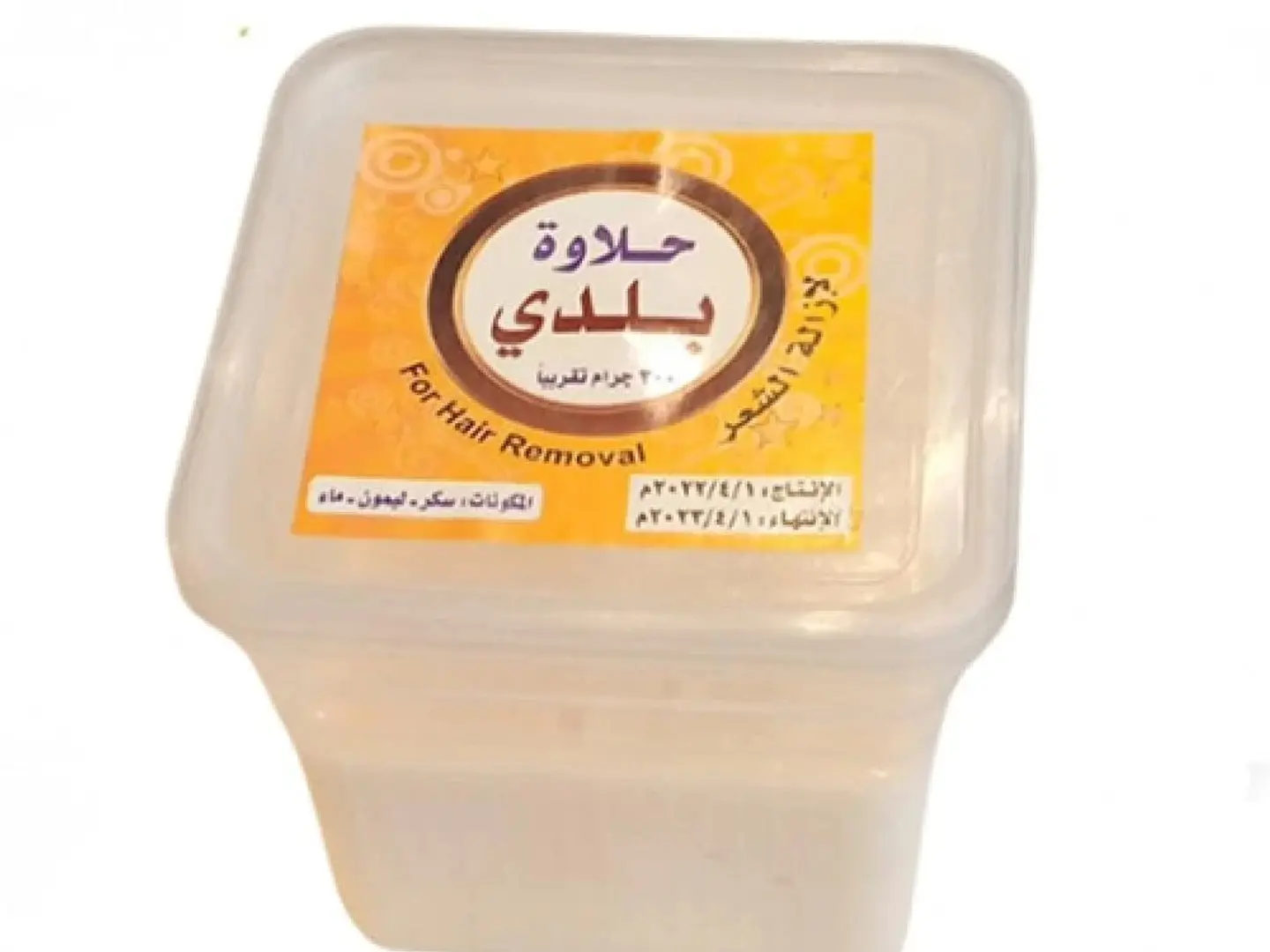 حلاوة شعر بلدي أبيض