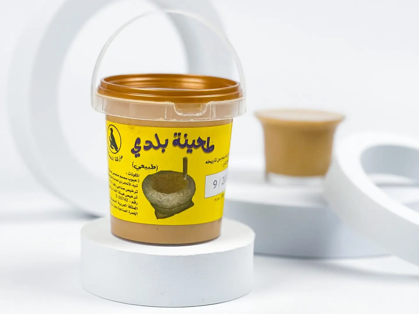 طحينة بلدي الحمامة 970 جرام