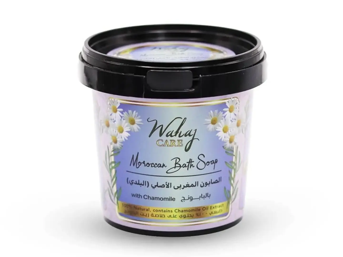 الصابون المغربي الأصلي البلدي بالبابونج 500 غرام