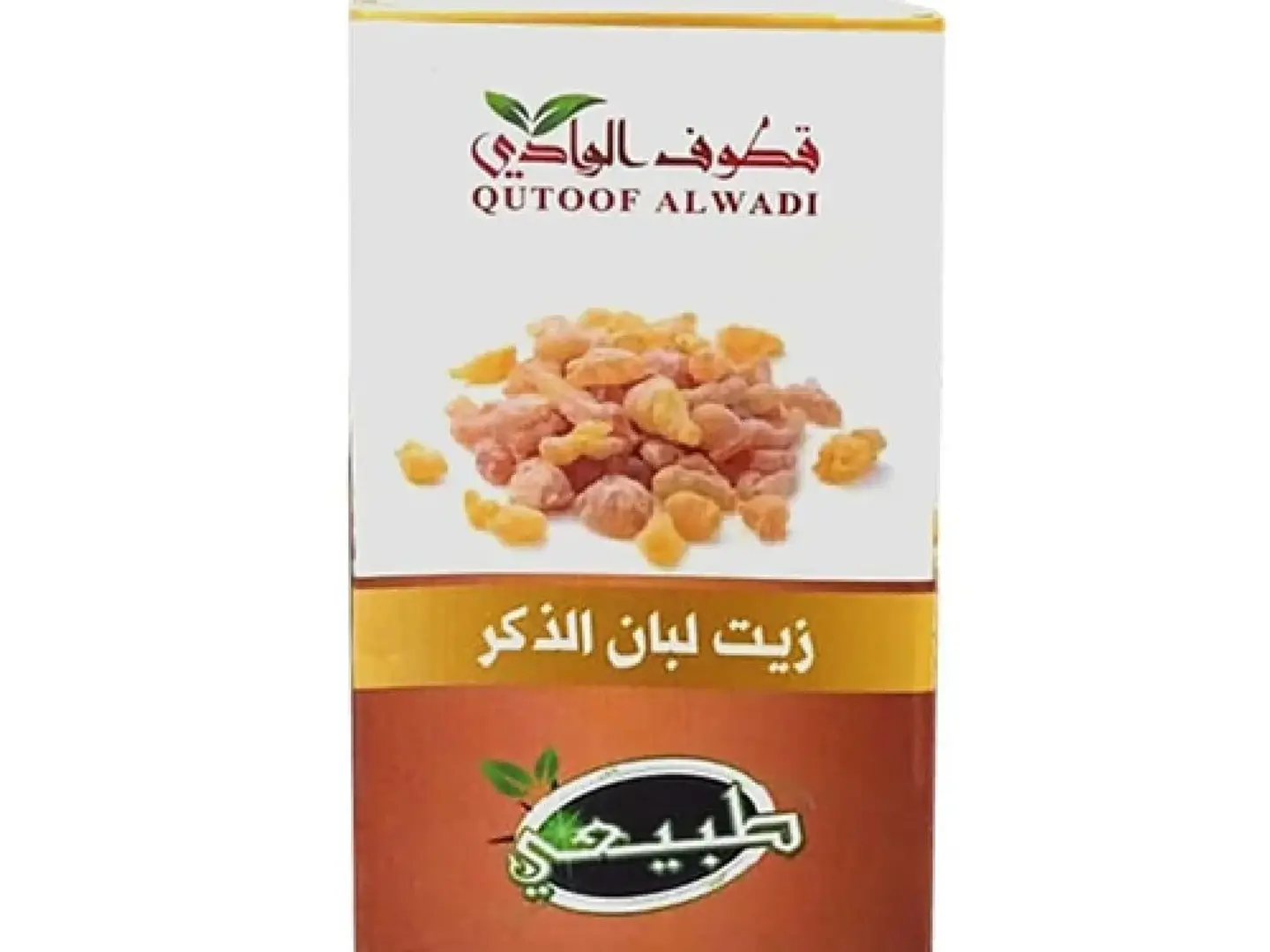 زيت لبان الذكر قطوف الوادي 125 مل