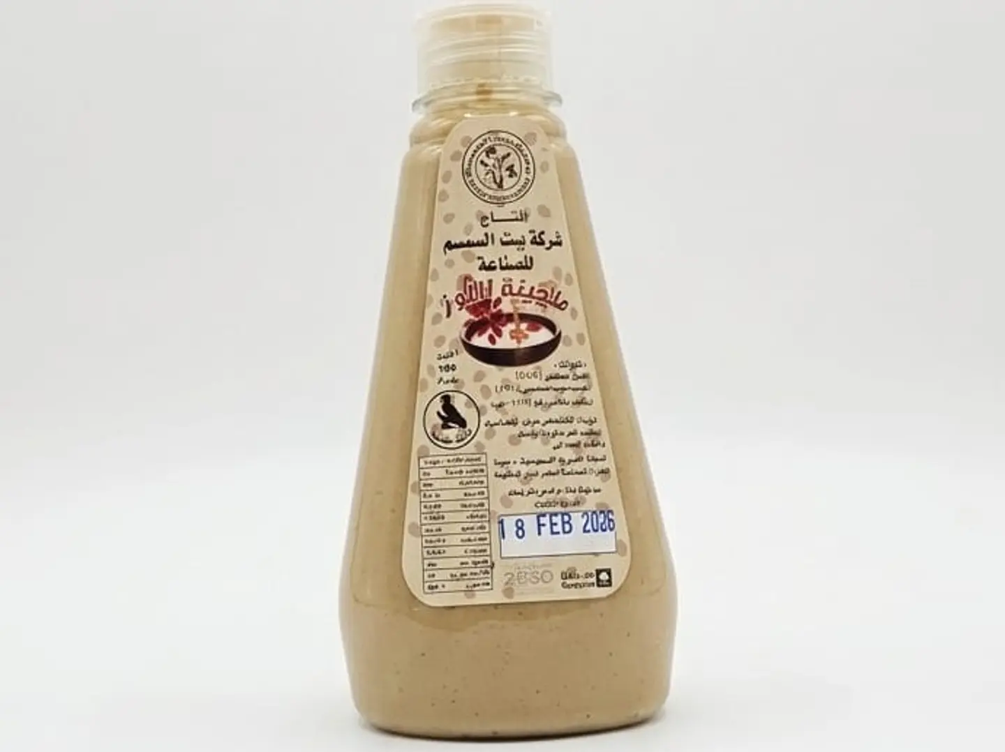 طحينة بلدي الحمامة باللوز ضغاط 300 جرام